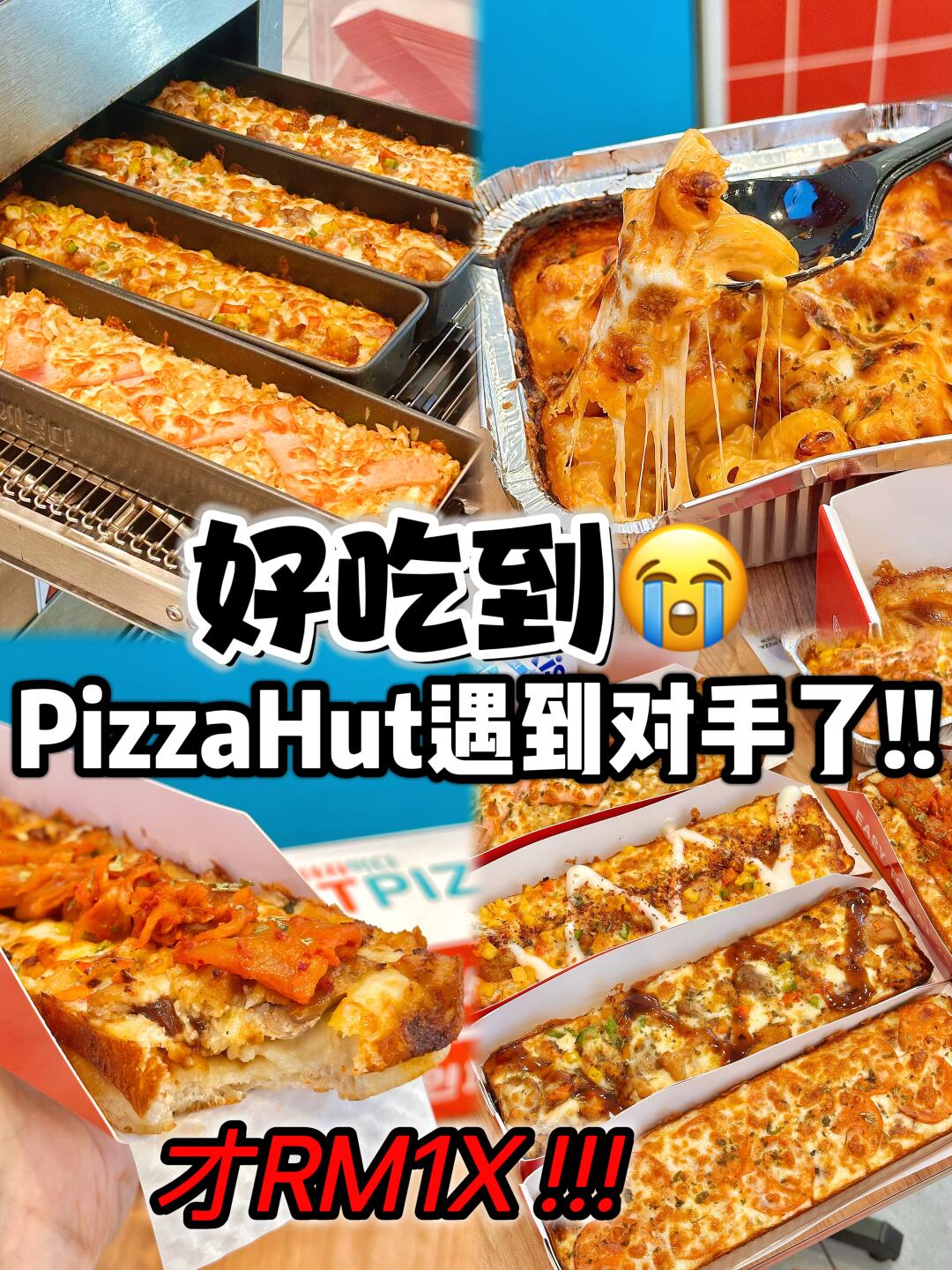🇲🇾我不说🙊🔥你们肯定不知道‼️附menu🍕