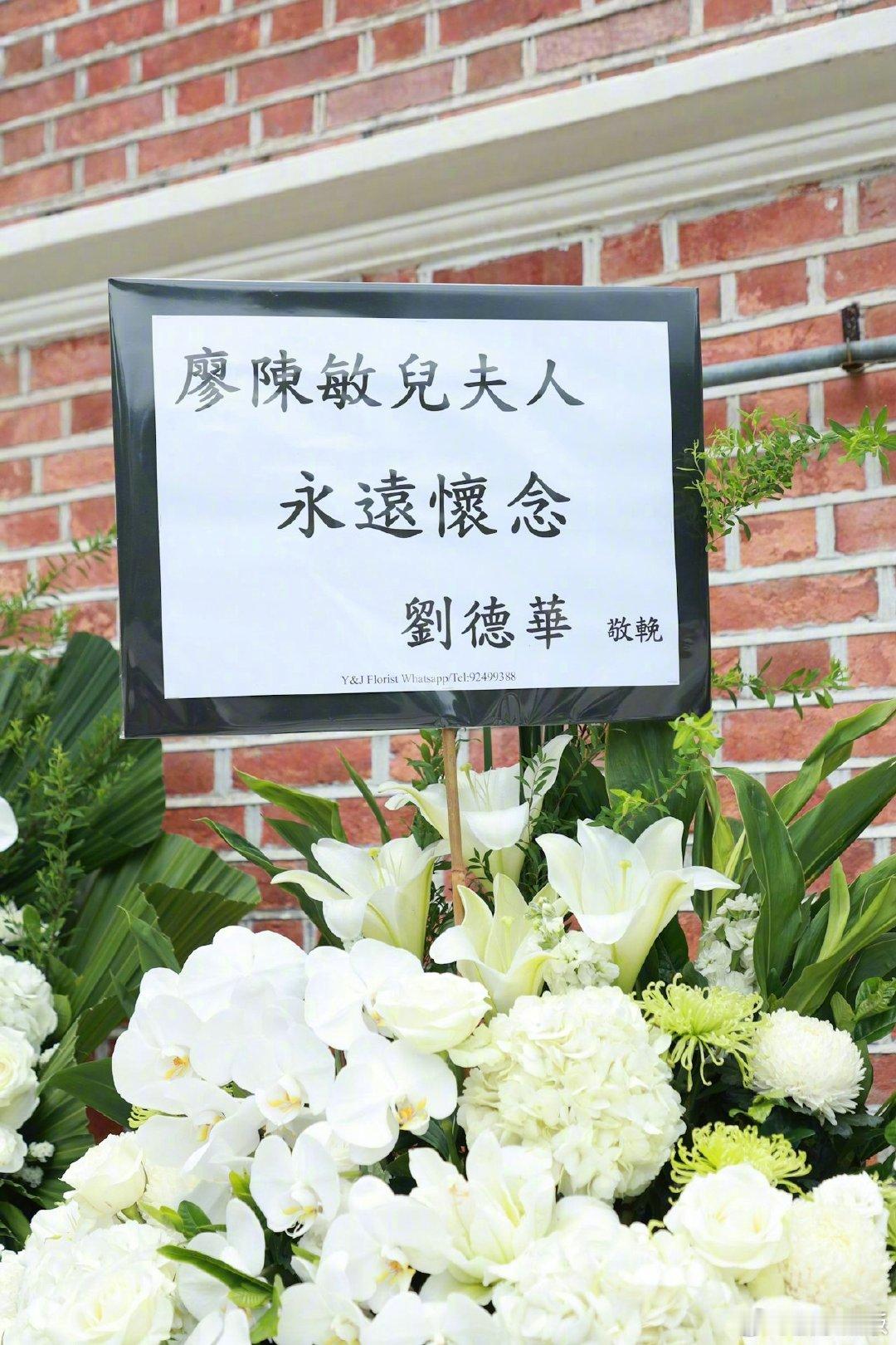 陈敏儿葬礼陈敏儿葬礼地点和廖启智是同一处 据港媒，演员陈敏儿葬礼于今日举行，选用