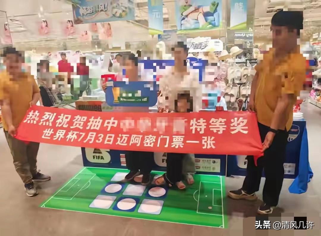 “运气来了挡也挡不住！”河南南阳，一女子逛超市，发现超市做活动，买128元产品就