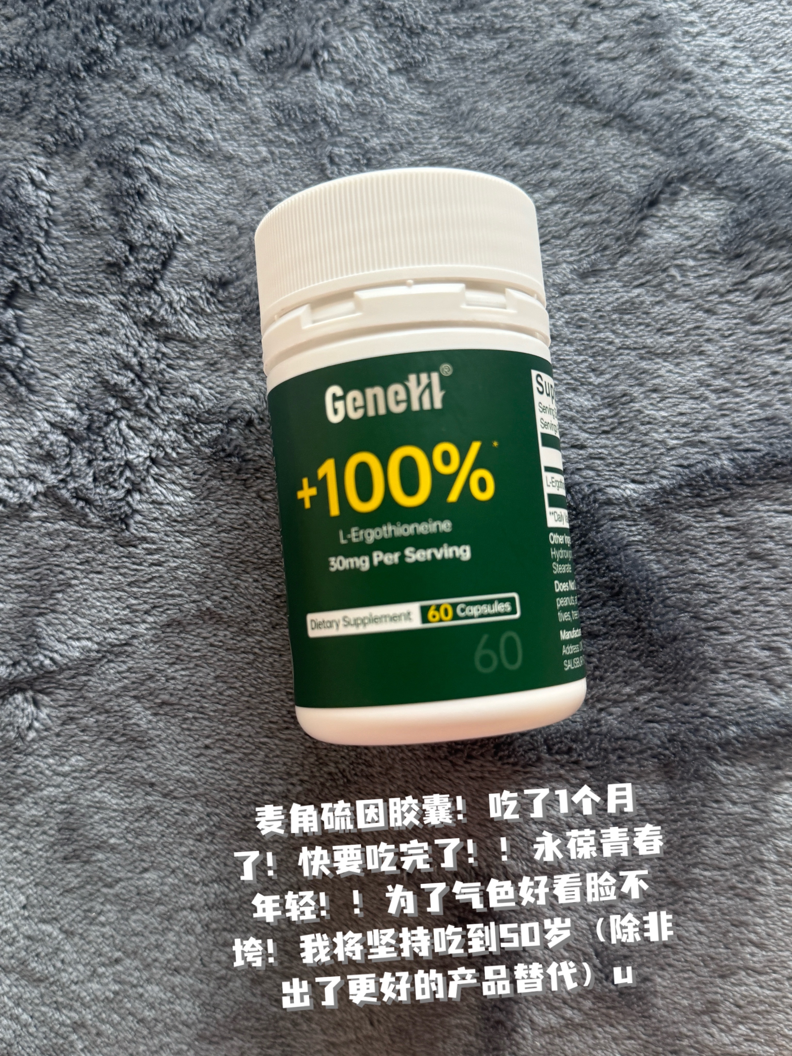 最近实验的品！！基本上都是化妆品类的比较多这种都要花时间来看效果提前给大家剧透一