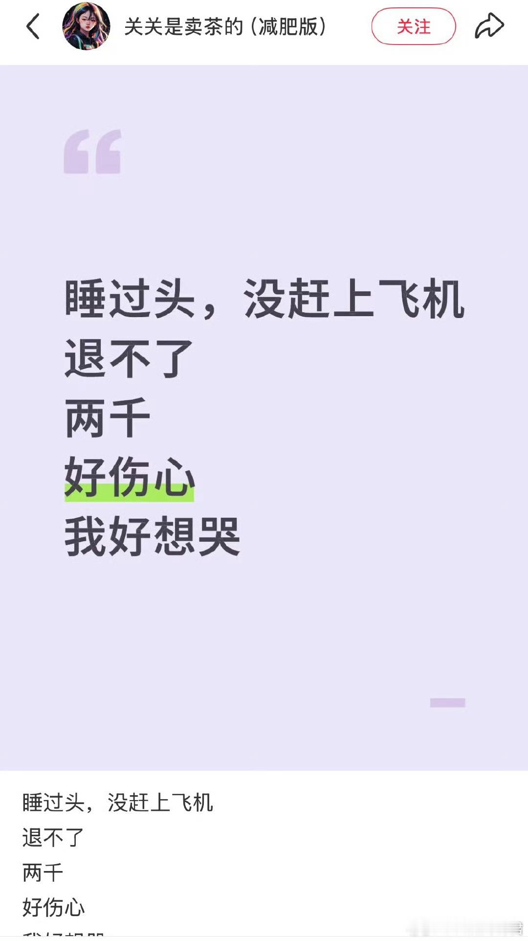 原来还能这样 ​ ​​​