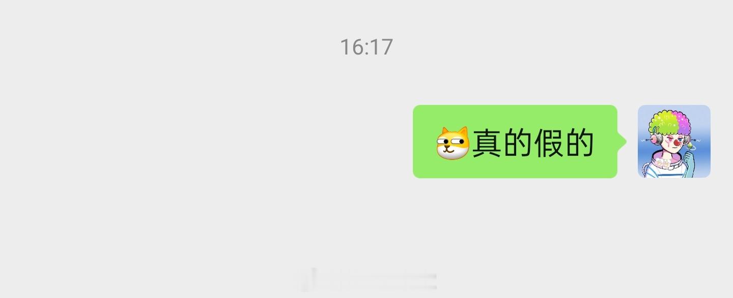 微信时间能切换显示方式居然还能切换时间显示的方式，没用的知识又增加了[允悲]，话