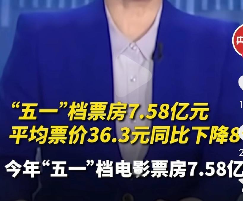 今年五一假期的电影院怎么感觉突然就没人去了呢？到底是什么原因呢？根本找不出想要看