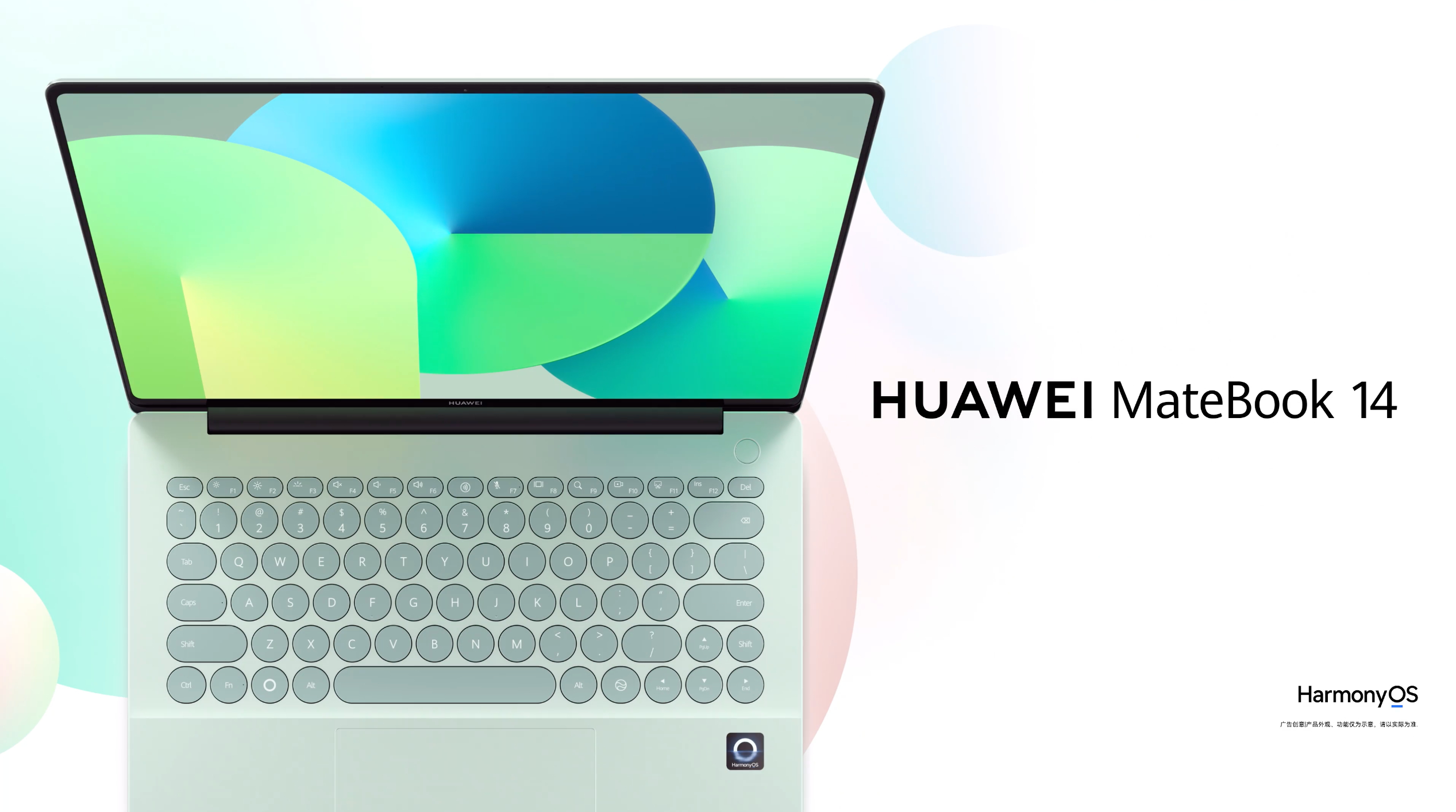 华为新款鸿蒙电脑来了 MateBook 14官宣，外观上面也有所变化。最明显的无