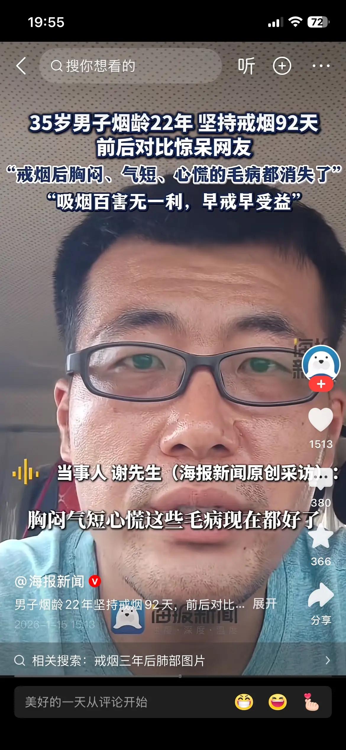 在这个快节奏的时代，很多人都陷在烟雾弥漫的生活中，似乎习惯了每天“吸一口”，却从