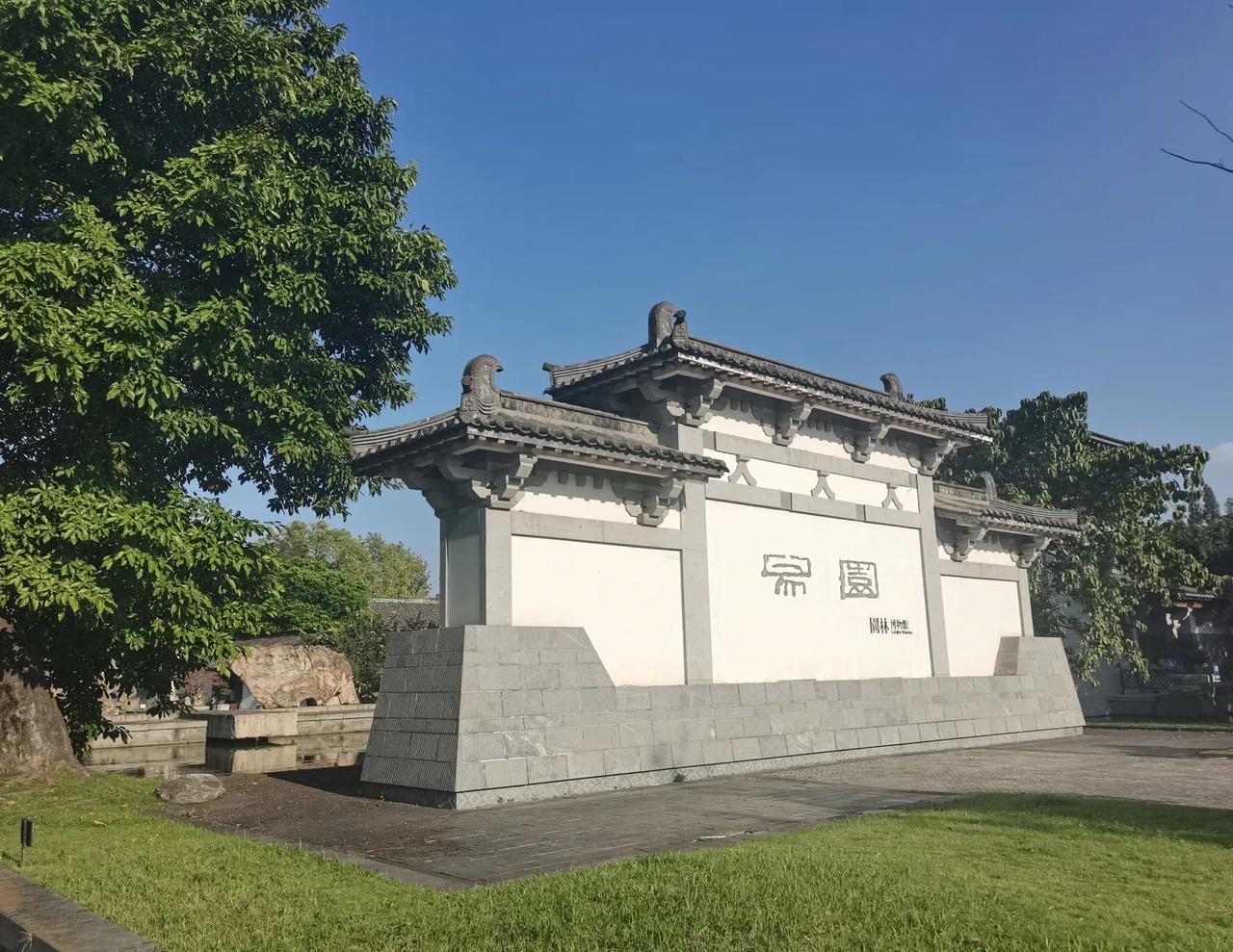 
成都易园独具魅力，依据金牛坝历史定位，采用易经格局。
它保留“蜀风汉韵”宫廷院