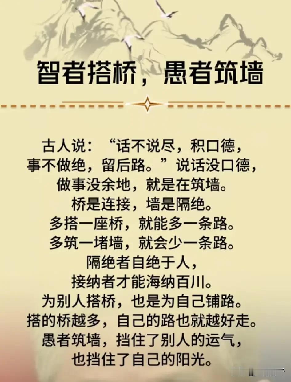 生活处处是风景，不必羡慕他人的繁华，也不必悲叹自己的平凡。每个人都有自己的花期，