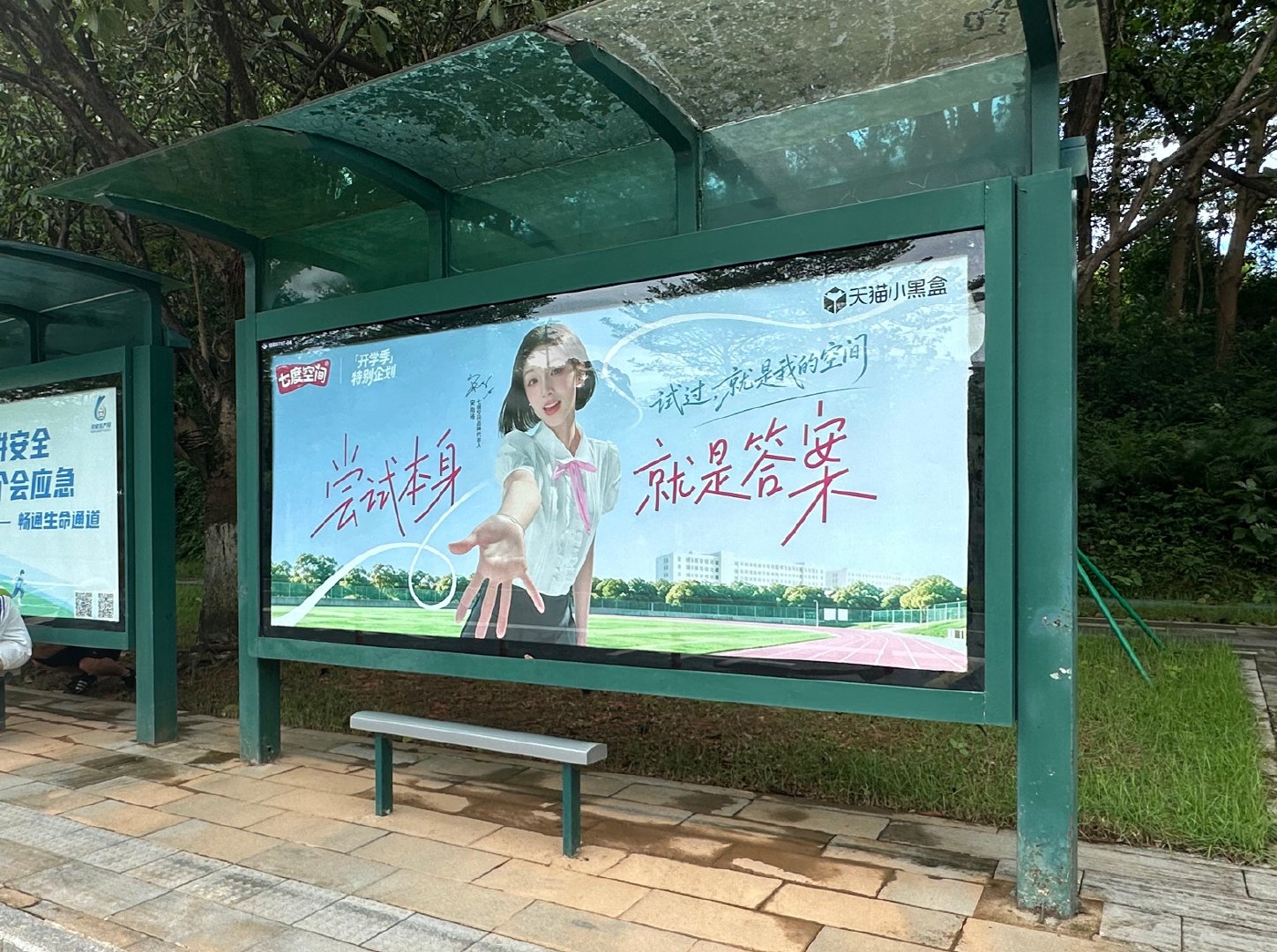 和雨琦学姐一起自在开学 新学期的美好寄语，从不是刻意的文字堆砌。雨琦选择最温柔的