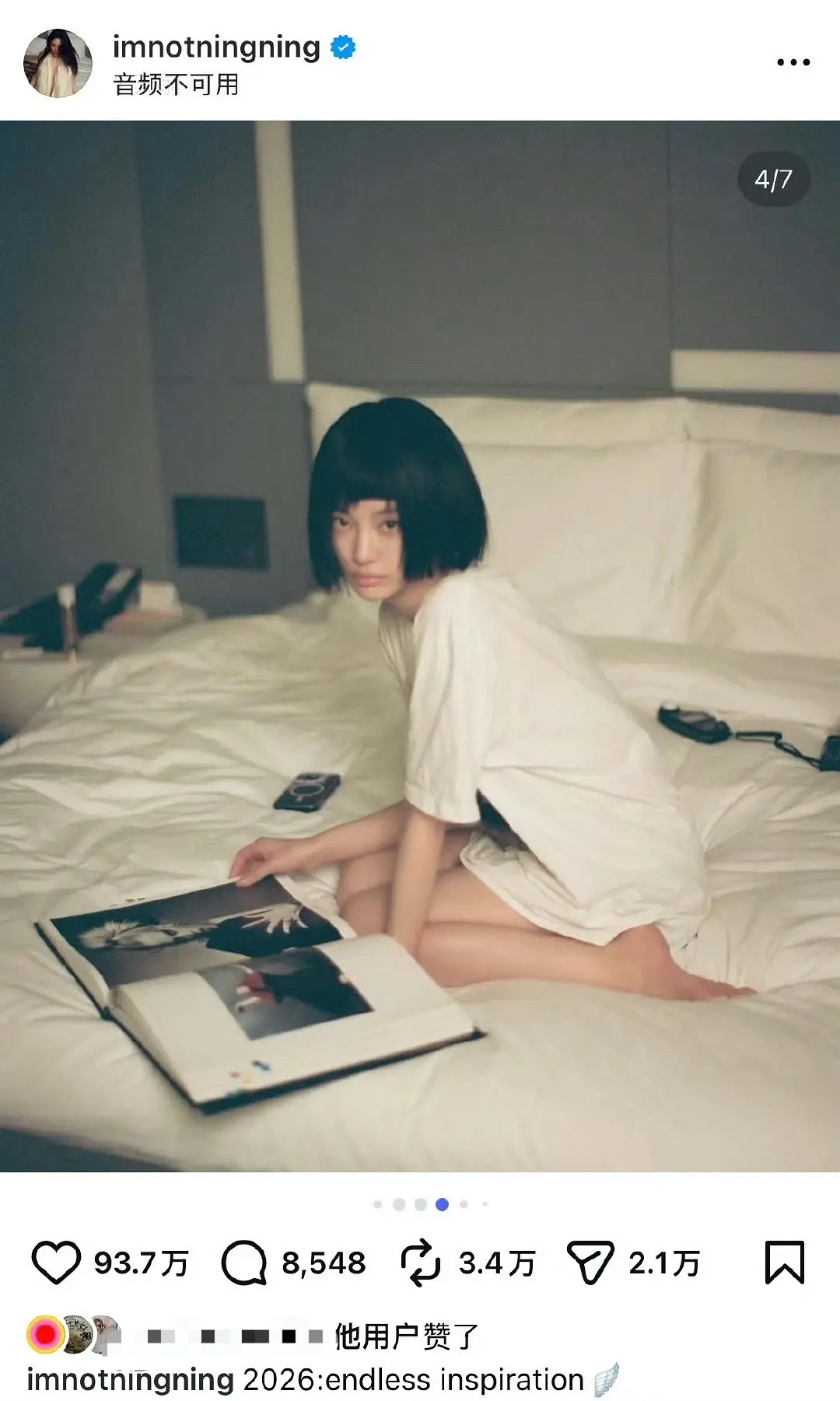 宁艺卓剪短发后的ins评论区 这是吸到了内娱花粉吗？ 