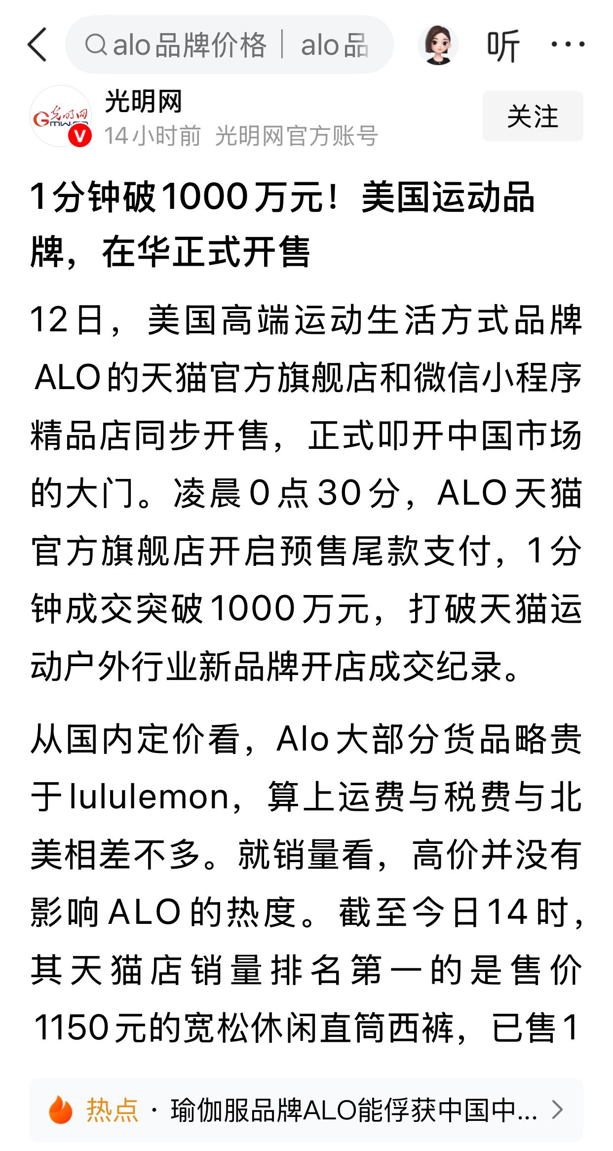 很多人说，衣服，不就是为了遮体吗？那有什么区别？我以前也是这样想的。前些日子，买