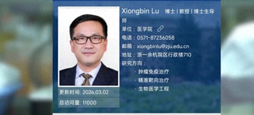 万万没想到！美国不要的学术骗子，回国摇身一变成了名校教授。
 
2024年的时候