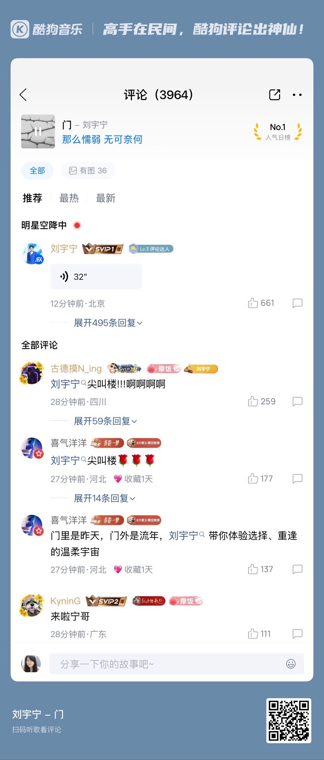 记录日常tys   来啦啦啦啦啦啦。。。门。。。好听。。。 