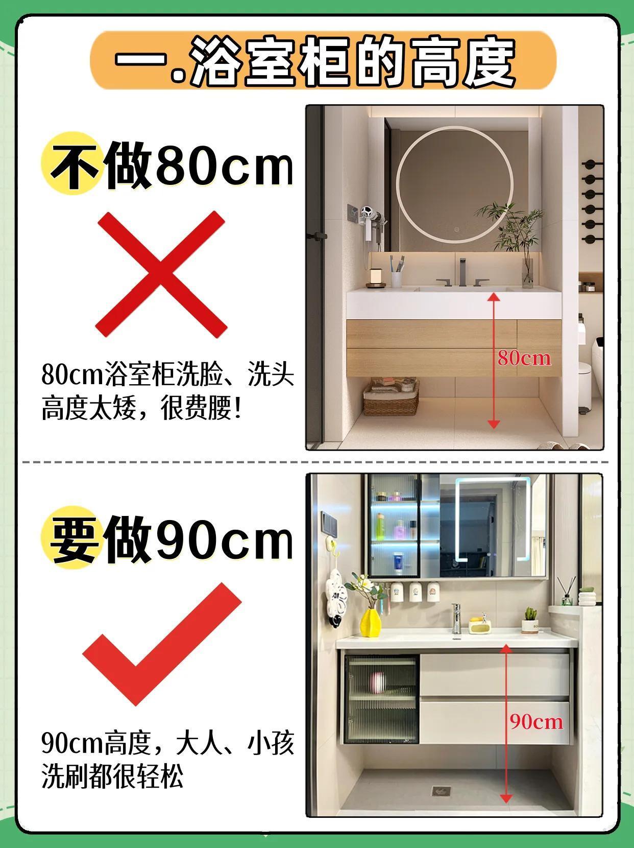 新房装修，需要注意的细节太多了，材料、设计、施工等都要注意，尤其是一些定制类家具