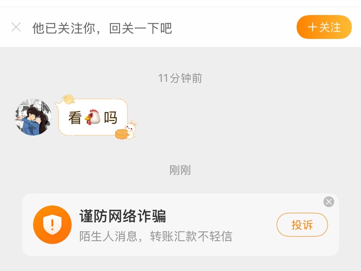 我已经无奈了真的 ​​​
