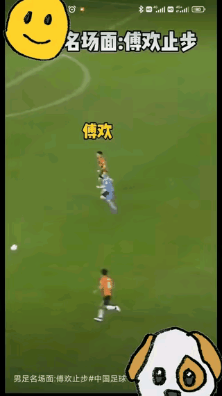 没看懂，是对方犯规了吗，怎么不拦截了