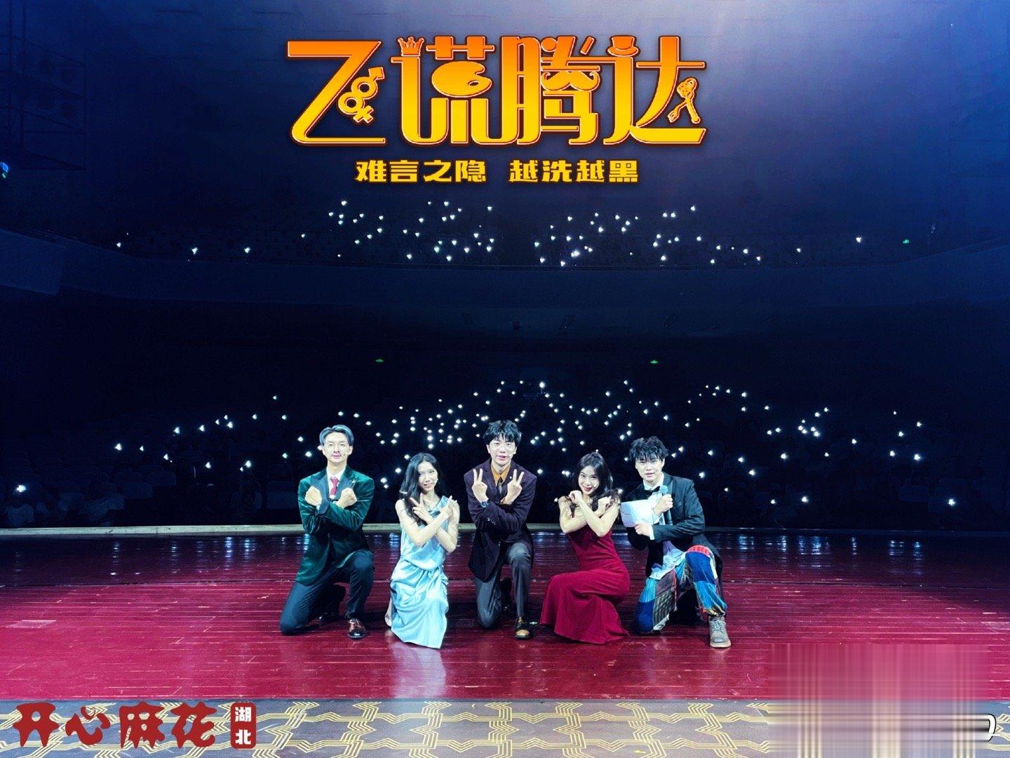 襄阳😎你别太漂亮啦！ ​​​