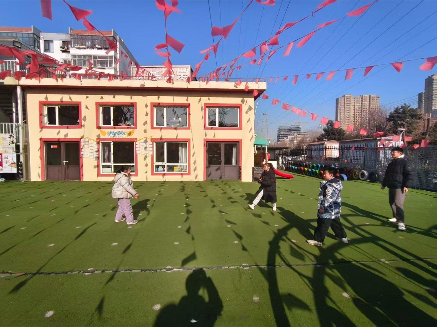 【梦想起航·童趣草坪乐玩日】寒假社会实践曲阜师范大学曲阜师范大学“格物致知强产业