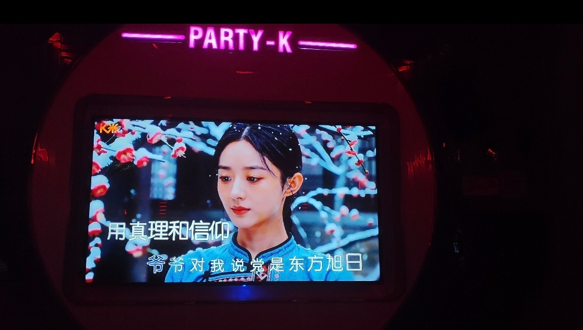 家人们正能量 ​​​