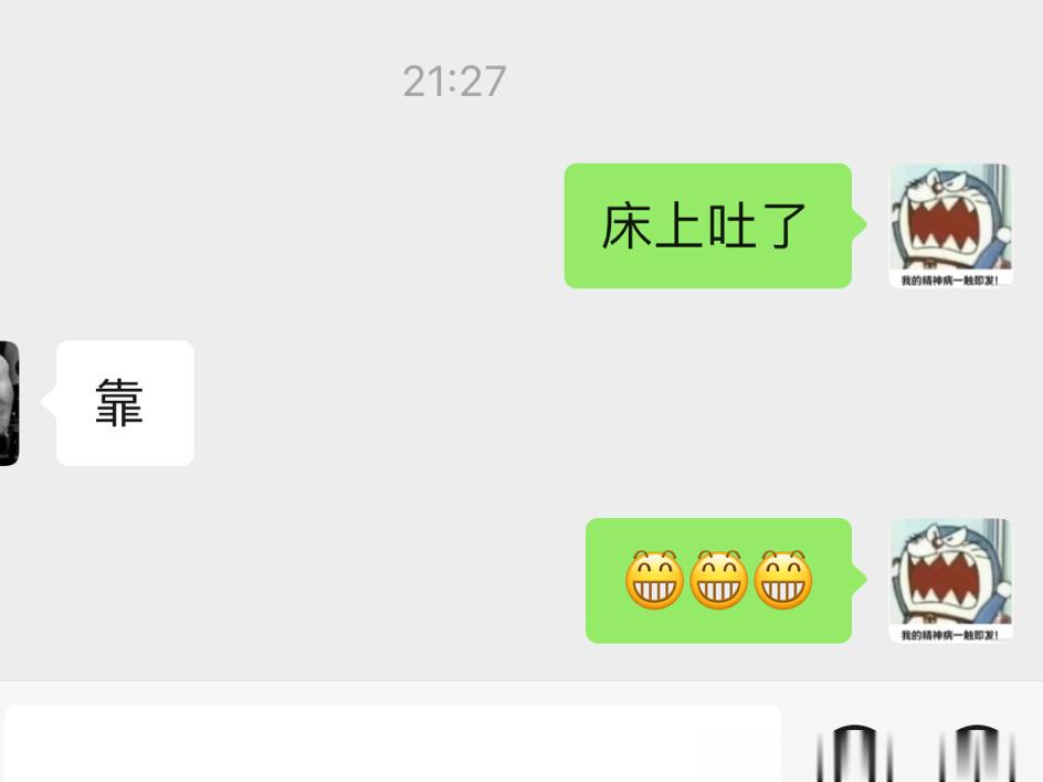 [哈哈][哈哈][哈哈][哈哈]内男人的活儿来了 ​​​