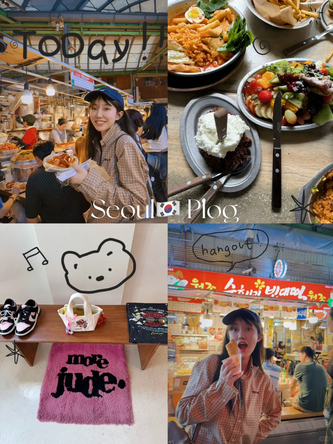 🇰🇷首尔Plog 🥐: )｜购物逛街🛒吃饭总结🧾