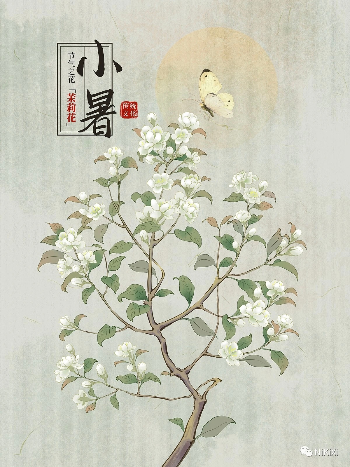 早安 行路不怕山路崎岖曲折，做事不怕过程繁琐辛苦。早安🌷 