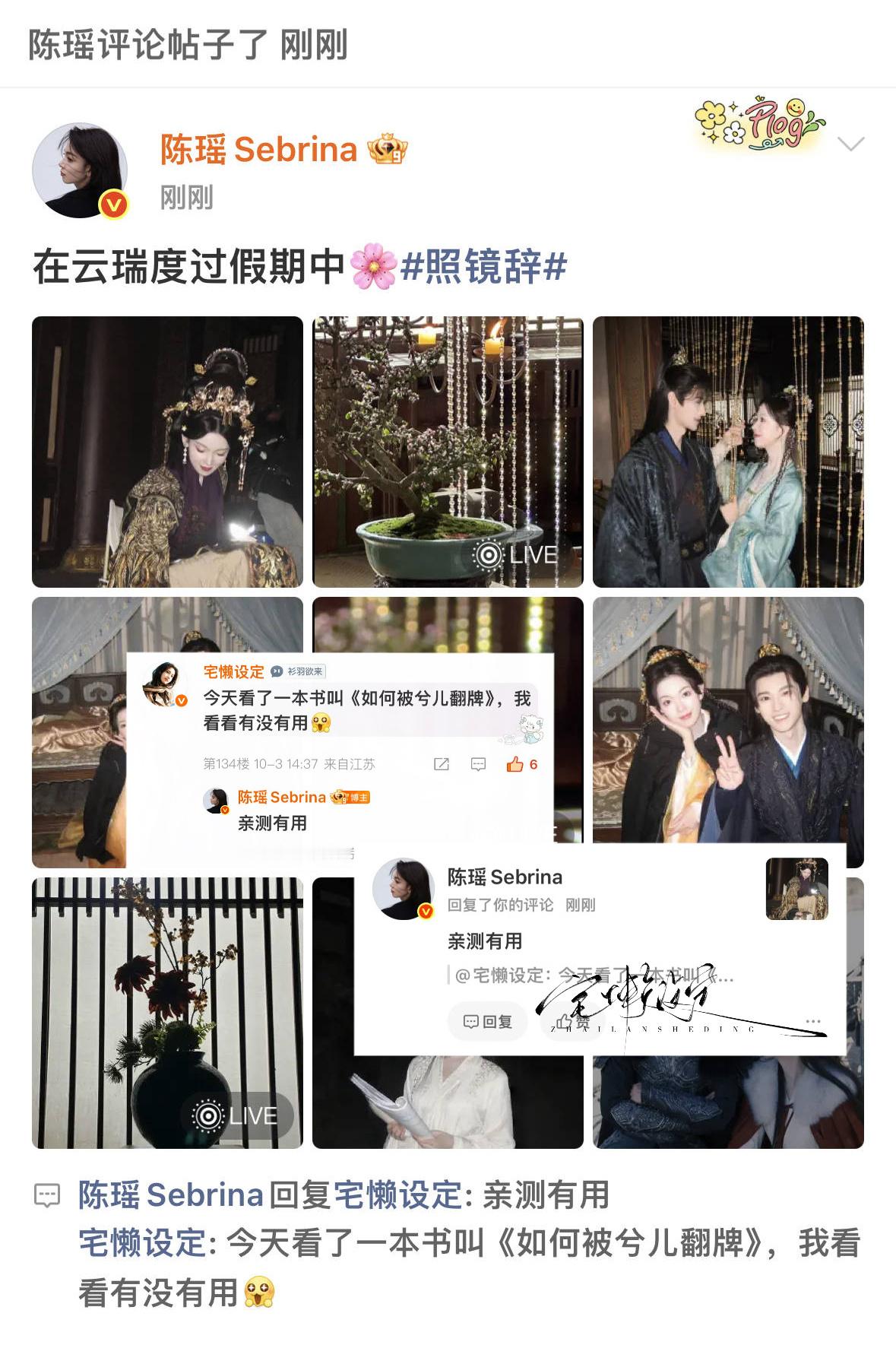 ❧灰暗的心 竟然开始变鲜活 你的存在治愈我 ​​​
