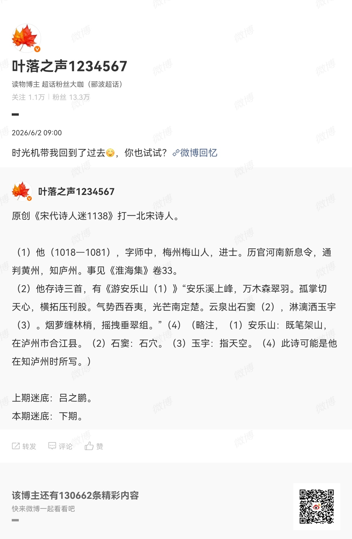 心之素素