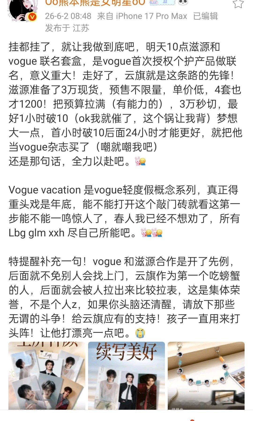 排熊的每一个字，窝瓜是滋源去和刘冲谈的是开先例！是集体荣誉战！窝瓜不说了，啥地位