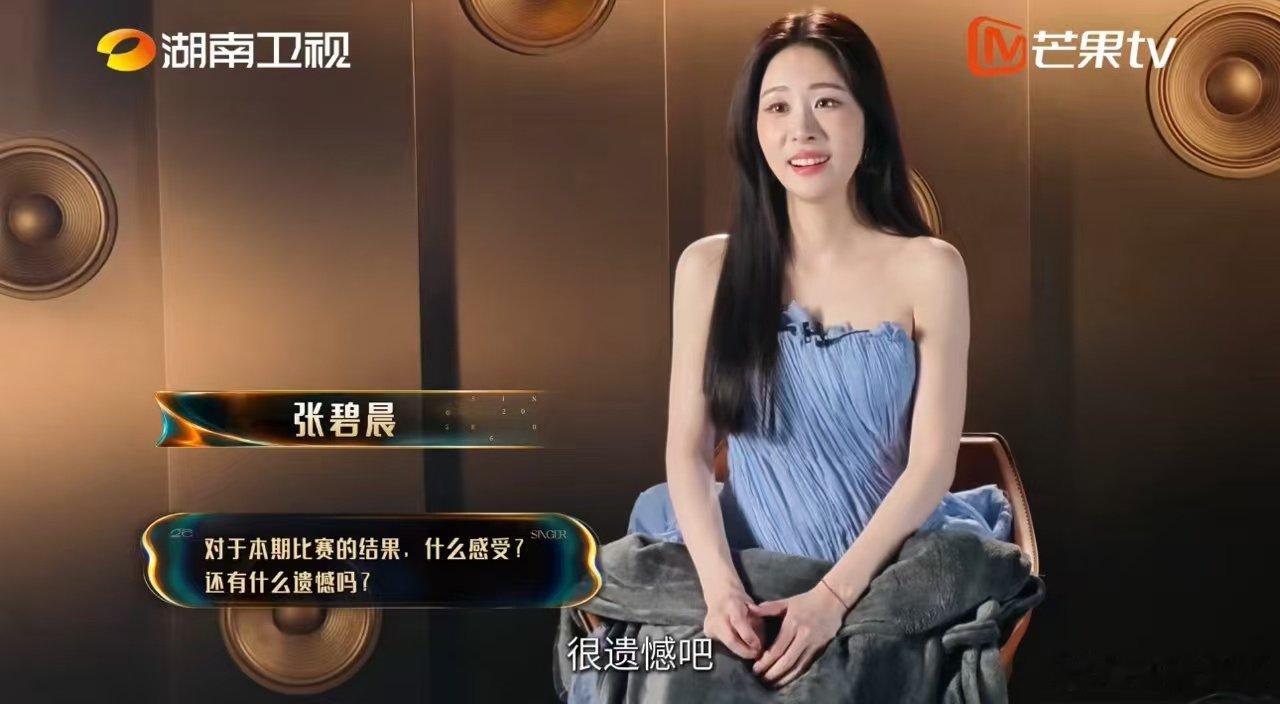 张碧晨若能回来好好编曲歌手2026心中有清晰的舞台蓝图，返场就深耕编曲细节，让音
