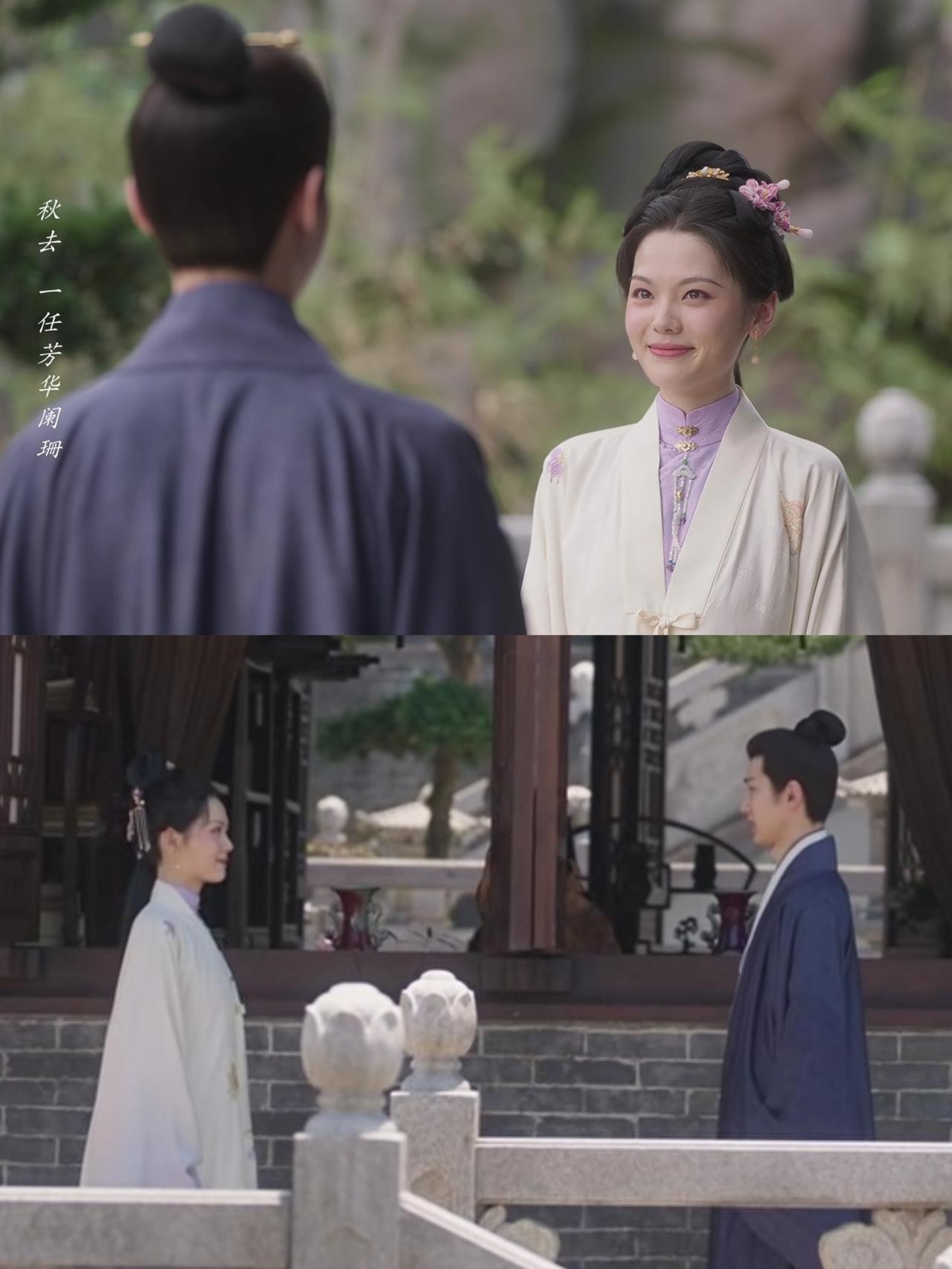 《兰香如故》：林绣芄35岁才婚嫁，网友：看完突然不焦虑了
《兰香如故》的收官，讨