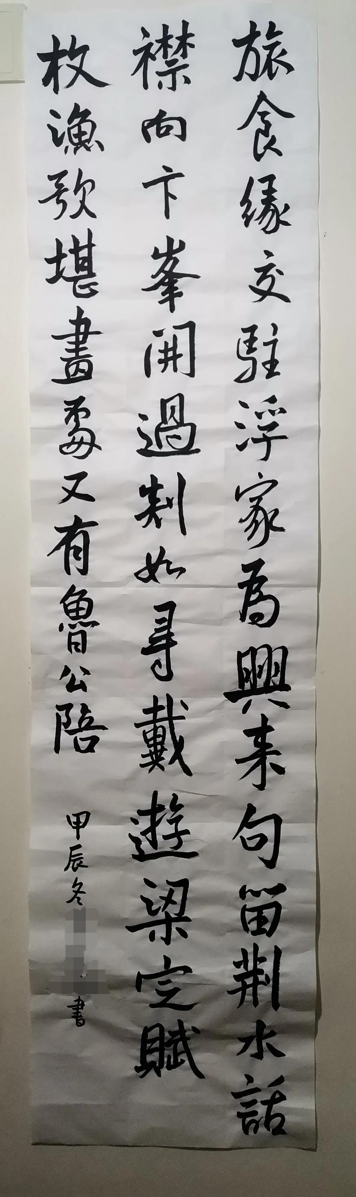 孩子练了三年的书法，水平也就这样了，有没有懂行的专家指点一下还要继续练下去吗？