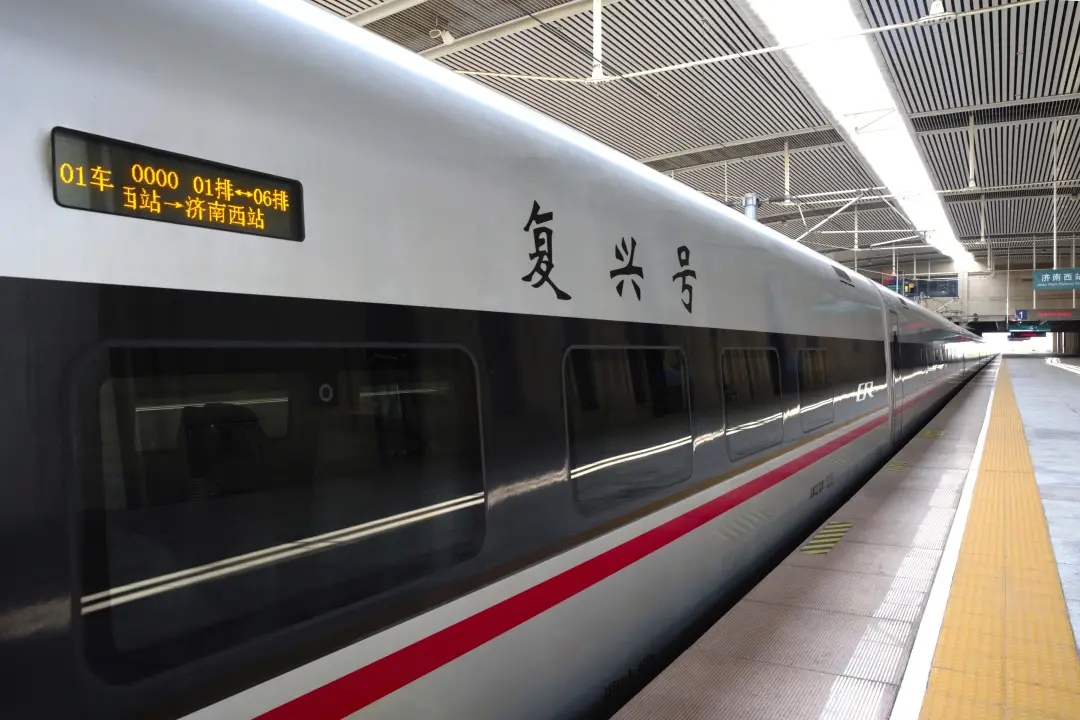 网友偶遇“0000”次复兴号,这是啥车?