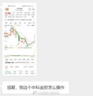 旭哥我讲过很多次跌不可怕，对于波段的东西，我们看的是筹码，固定的是筹码，价格是变