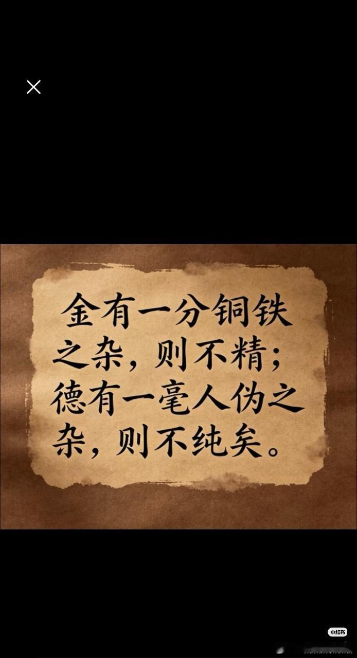 首发老鹿偶遇视频的红薯博主把背景图从老鹿cp图换成了这个。 