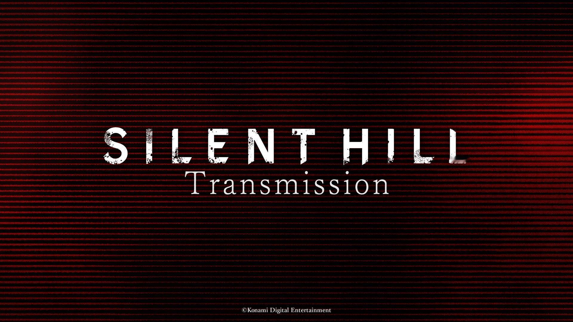 新一期「寂静岭 Transmission」节目将于北京时间2月13日上午8点播出