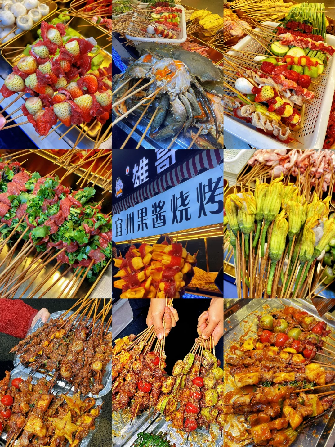 出发前就给我推送了无数次