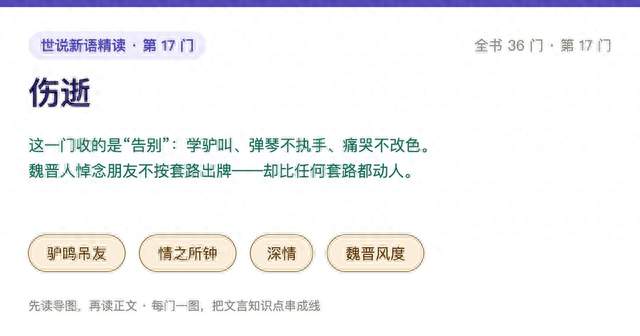 他去世后，曹丕带全场学驴叫送他：最硬核的告别，藏着最深的情