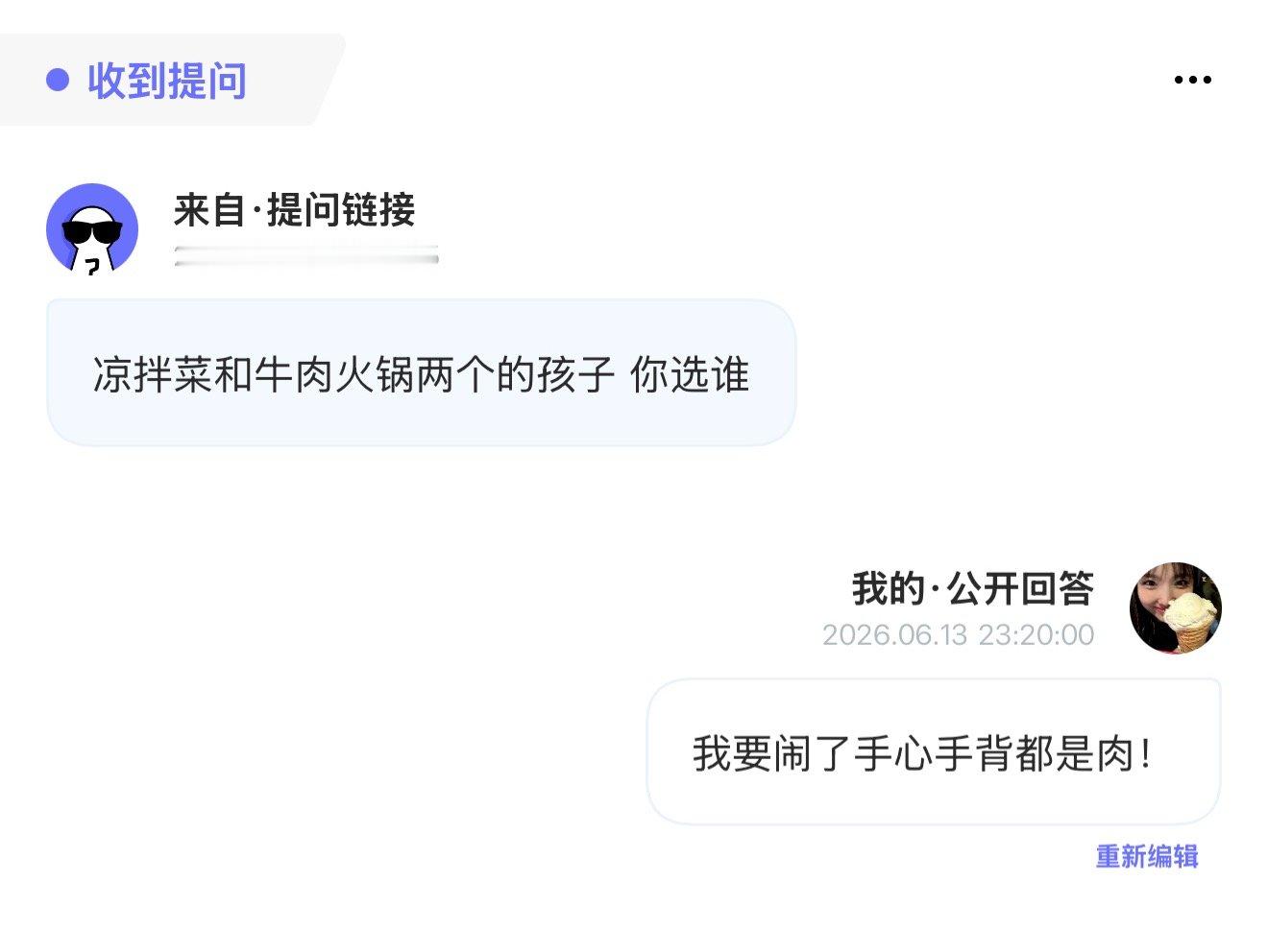 那个谁过来一下 