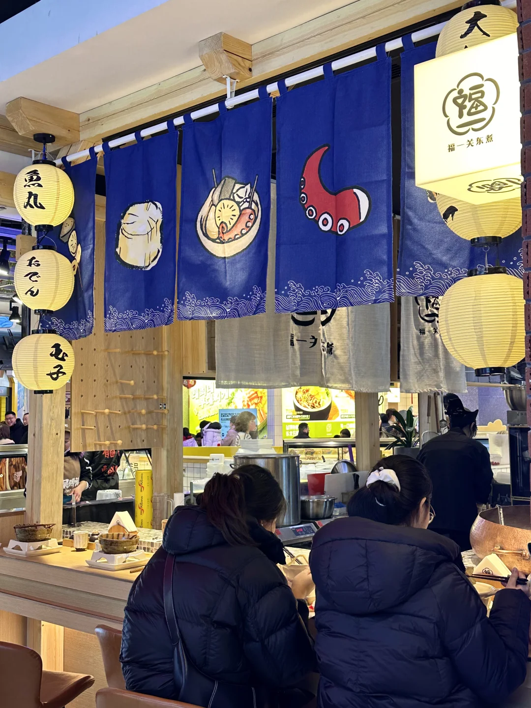 （宜昌）温暖治愈的一人食关东煮！人均10r！！