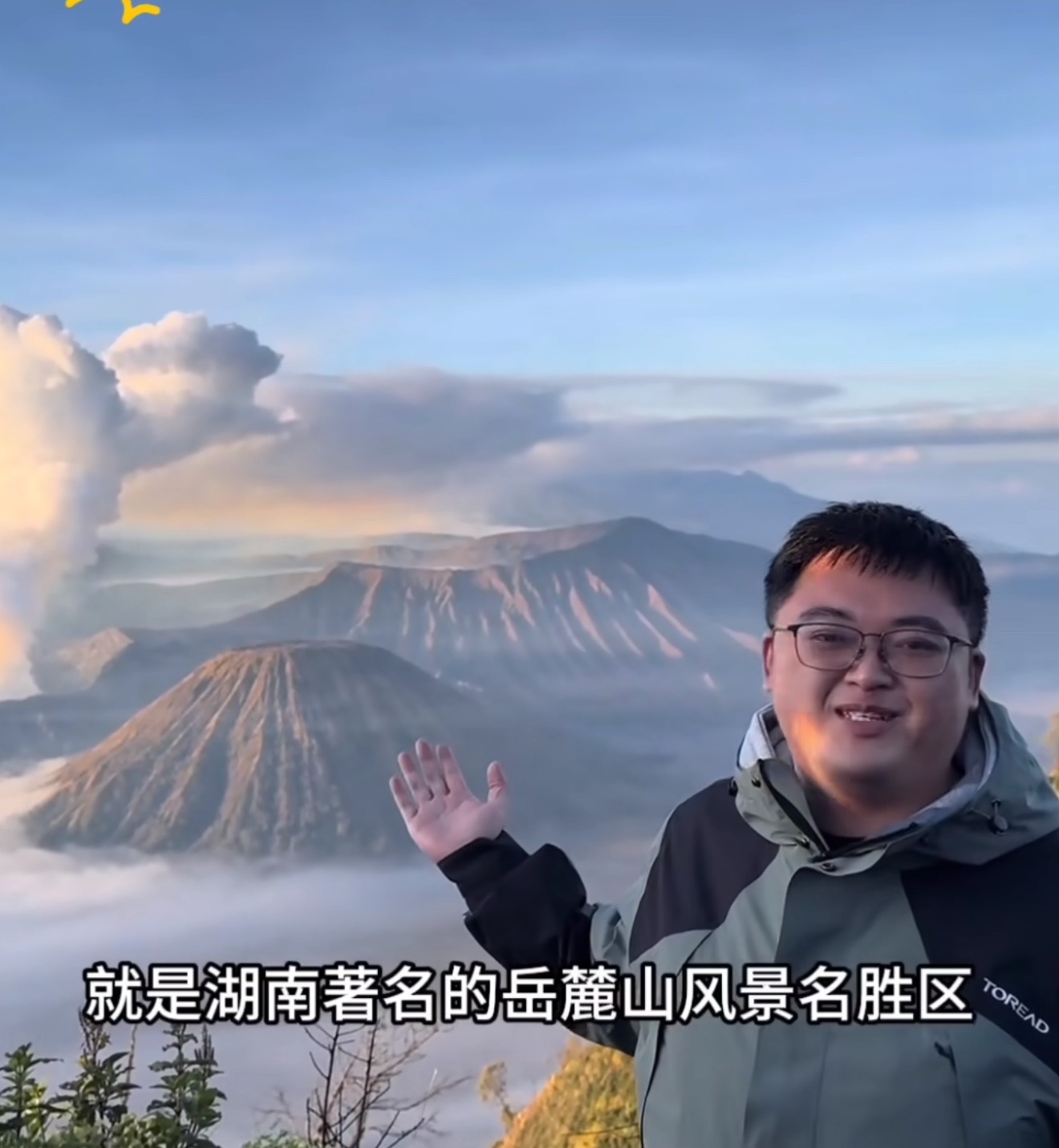 原来大家都这么宣传家乡我笑晕了哈哈哈哈[哈哈]现在宣传家乡都进入“万物皆可魔改”