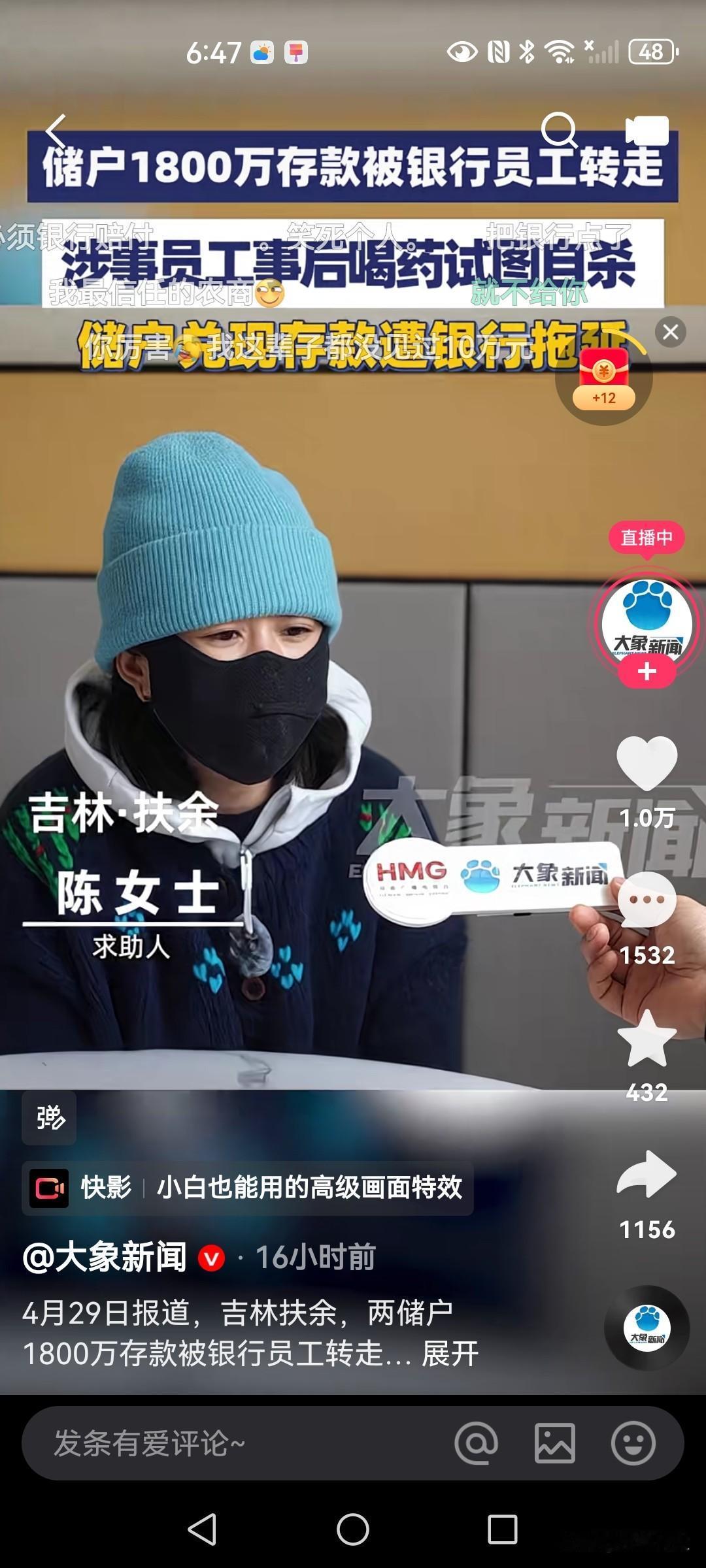 储户的钱被银行工作人员私自转走，储户取钱却告知要等走司法程序这是哪门子道理？