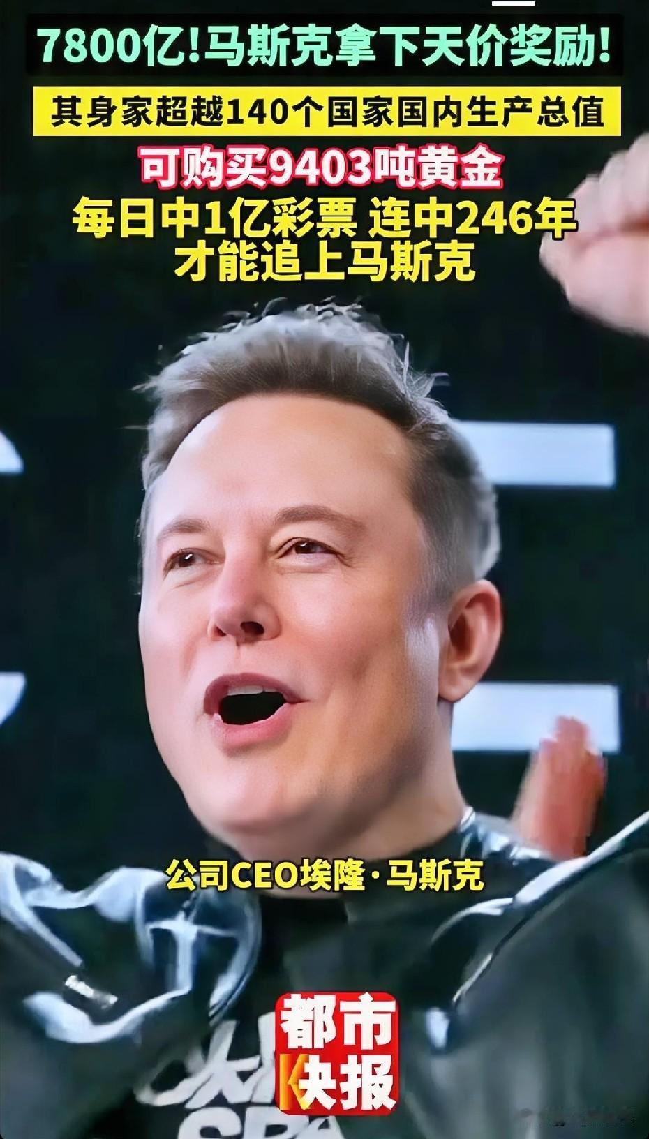 10余年前，在不同场合（队内会议、商务洽谈、朋友聊天、打专车……），多次说他未来