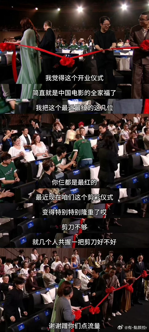 沈腾说蹭阿嬷剧组流量 他说“你们仨都是最红的”的时候，表情是认真的，语气是正经的