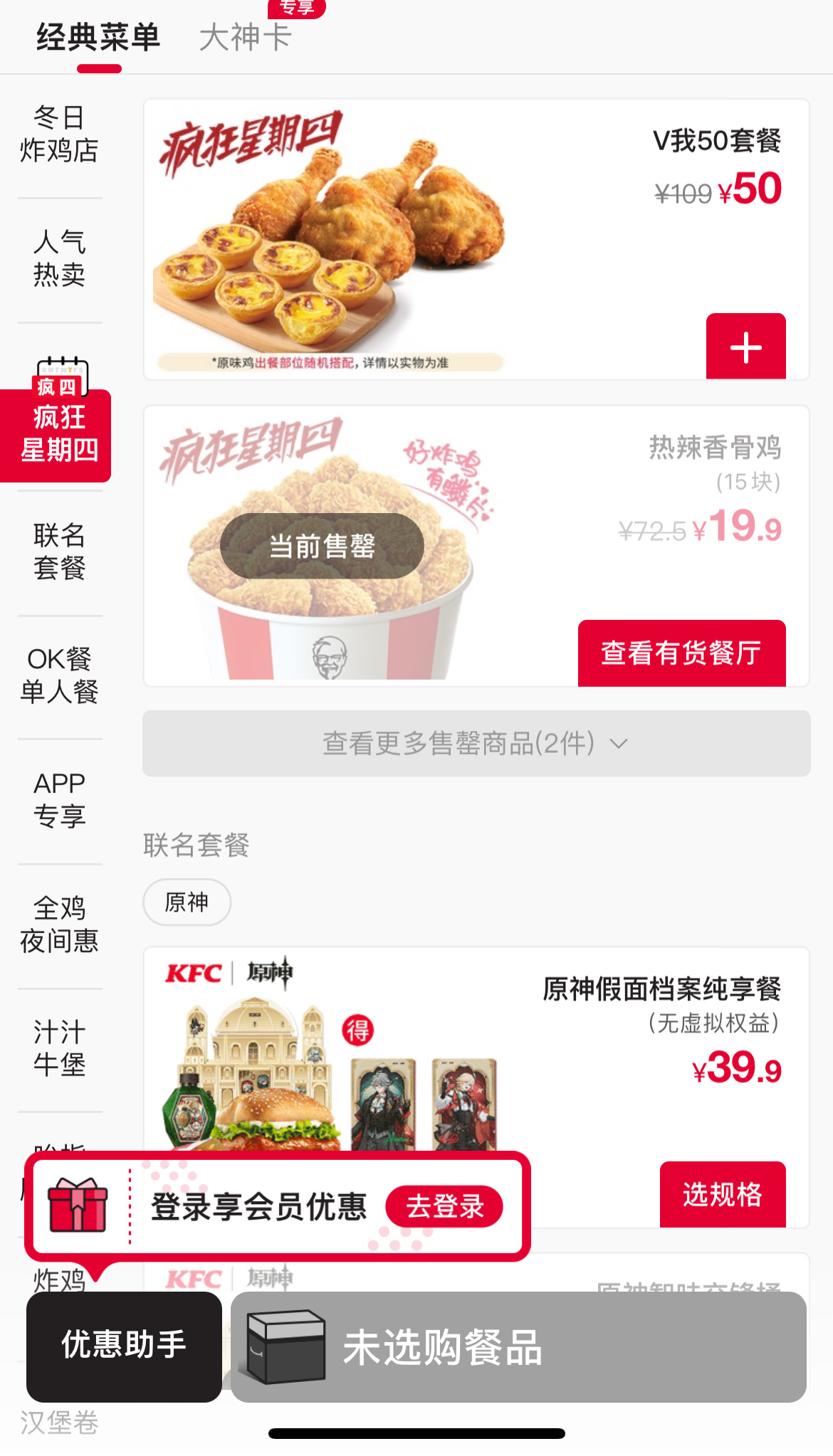 我都出门了。这什么意思 我撑不住了