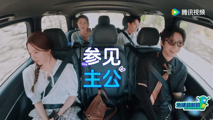 龚少宁少都不如喊魏劭 异国他乡的魏劭上线！龚俊喊“宁少”被纠正，刘宇宁这入戏程度