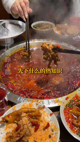 黄晓明被折耳根冰粉折服了黄晓明爱吃折耳根冰粉重庆火锅搭配折耳根冰粉这套组合，直接
