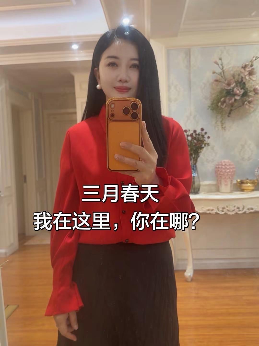 衬衫控 红色衬衫搭配黑色短裙 红色上衣搭配示范 我的红色系穿搭