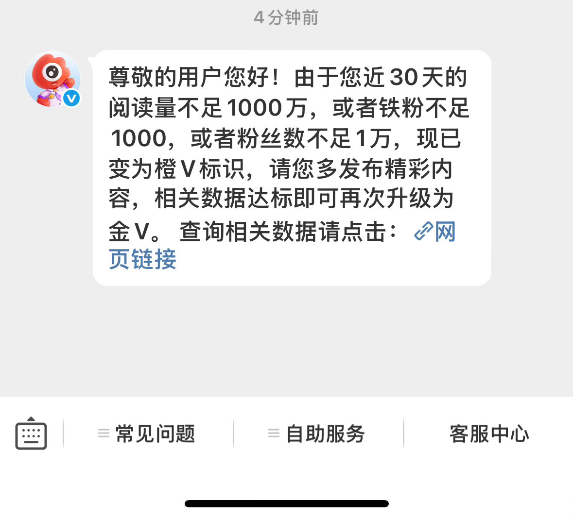 再见 