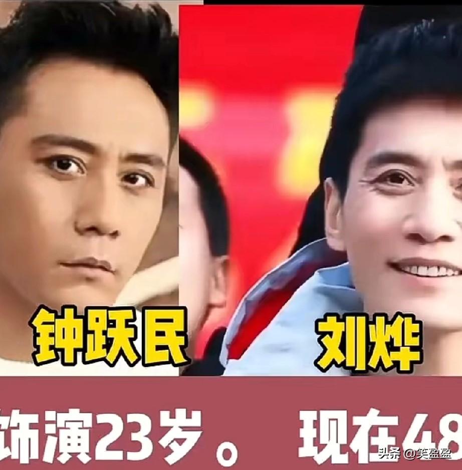 2004年电视剧
《血色浪漫》
演员今昔对比
你喜欢谁？