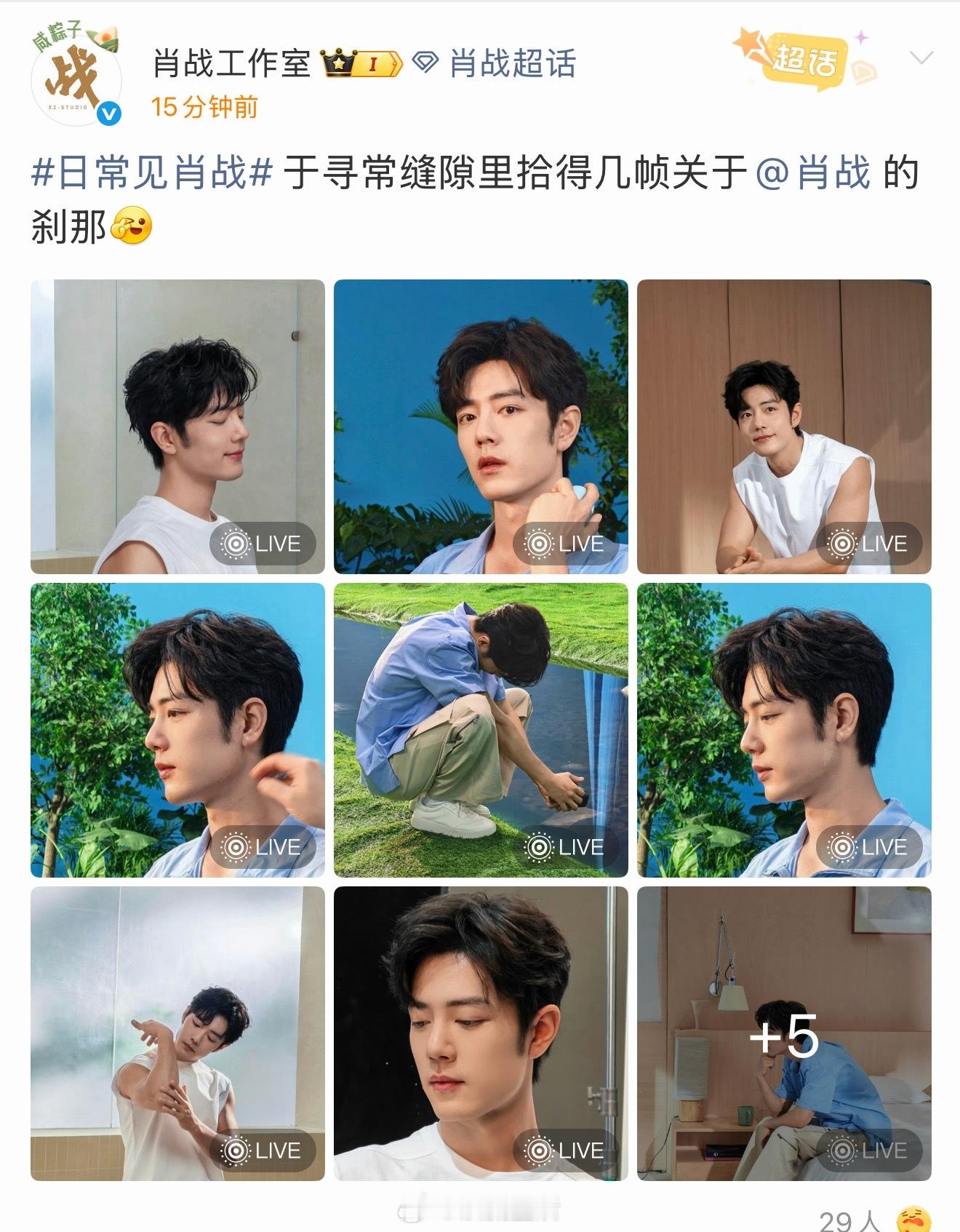 是没有更好看的图了嘛？ 